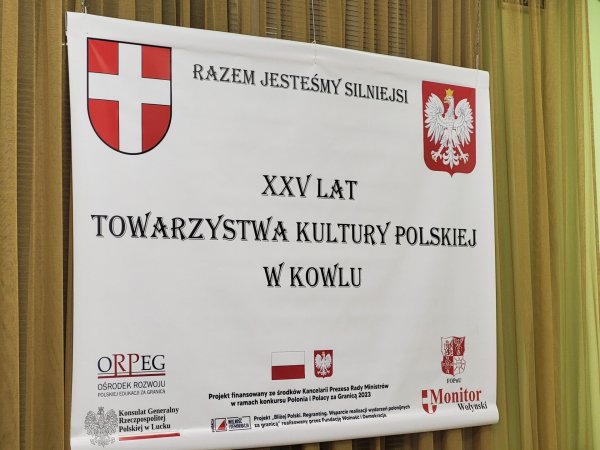 Ковельське Товариство польської культури відзначило 25 років з часу заснування