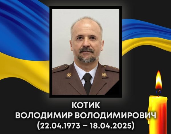 Сьогодні відбудеться прощання з офіцером Володимиром Котиком, який загинув на Донеччині