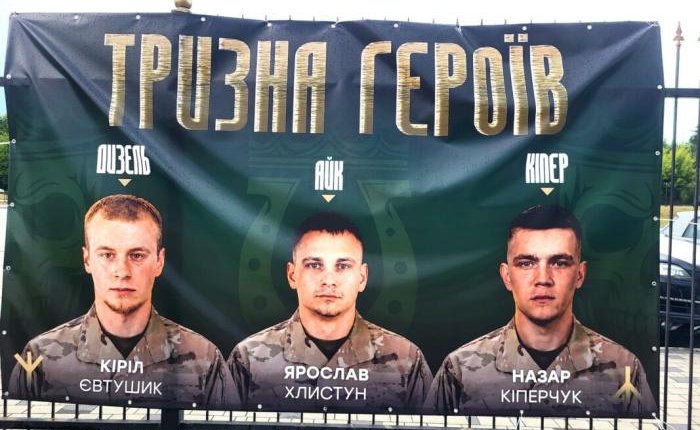 «Тризна Героїв»: у Ковелі спортивним заходом вшанували пам’ять полеглих захисників