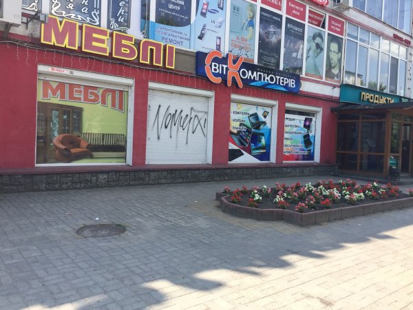 У Ковелі з'явилася клумба на честь 500-річчя Магдебурзького права У Ковелі з'явилася клумба на честь 500-річчя Магдебурзького права