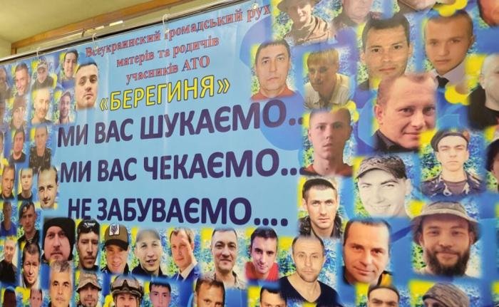 У Ковелі відкрили фотовиставку «Ми вас шукаємо. Ми вас чекаємо. Ми вас не забуваємо»