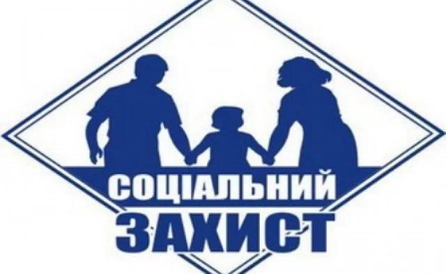 Мешканці Ковельської громади отримають матеріальну допомогу