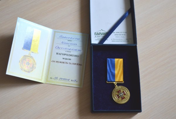 15-річному ковельчанину, який врятував другокласника з крижаної пастки, вручили медаль «За мужність та героїзм» ВІДЕО 15-річному ковельчанину, який врятував другокласника з крижаної пастки, вручили медаль «За мужність та героїзм» ВІДЕО