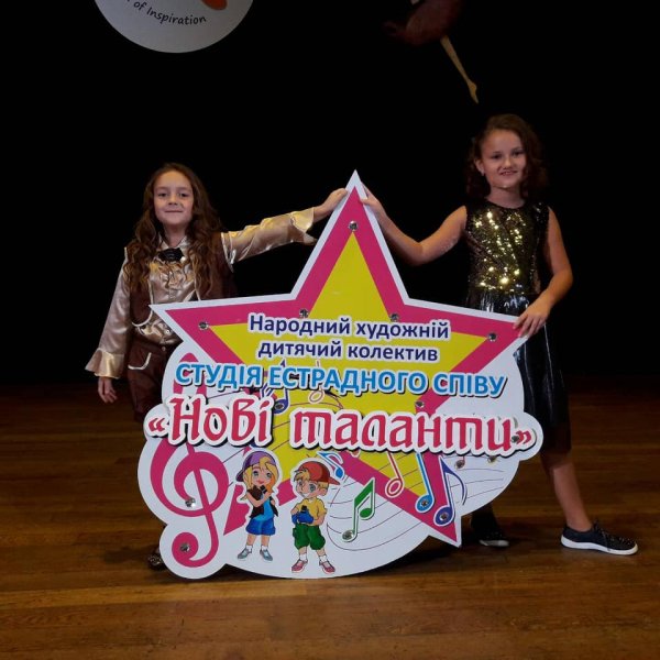 Юні вокалісти з Ковеля - вихованці студії естрадного співу «Нові таланти», здобули чергові перемоги на престижних фестивалях в Україні та за кордоном Юні вокалісти з Ковеля - вихованці студії естрадного співу «Нові таланти», здобули чергові перемоги на престижних фестивалях в Україні та за кордоном