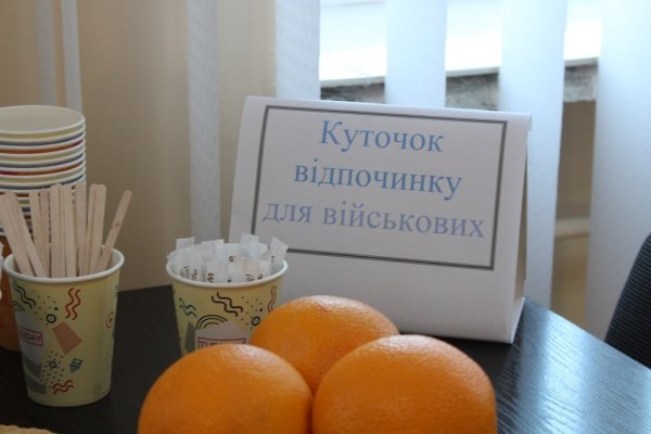 Куточки для відпочинку і спілкування військових облаштували у відділеннях лікарні Ковельського МТМО