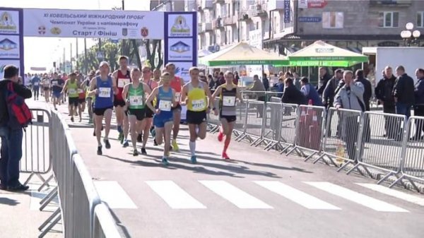 4-6 травня у Ковелі - XIII міжнародний пробіг та чемпіонат України з напівмарафону