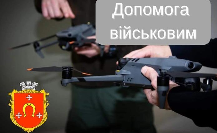 Підтримка Збройних Сил України – пріоритет Ковельської громади