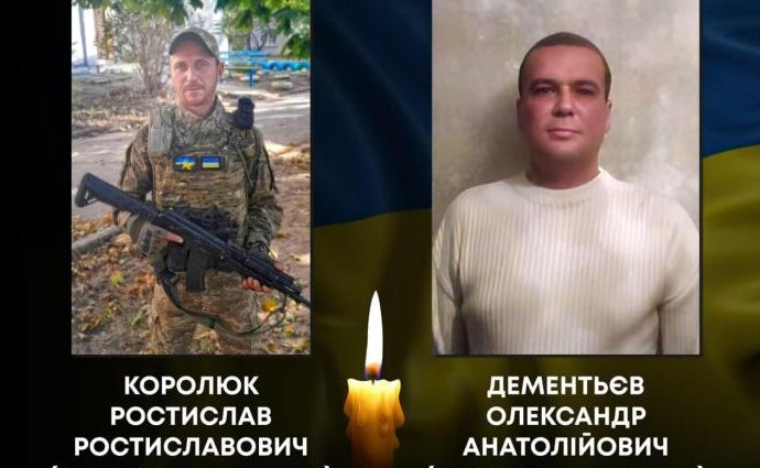 На війні загинули двоє воїнів з Ковеля: Ростислав Королюк та Олександр Дементьєв