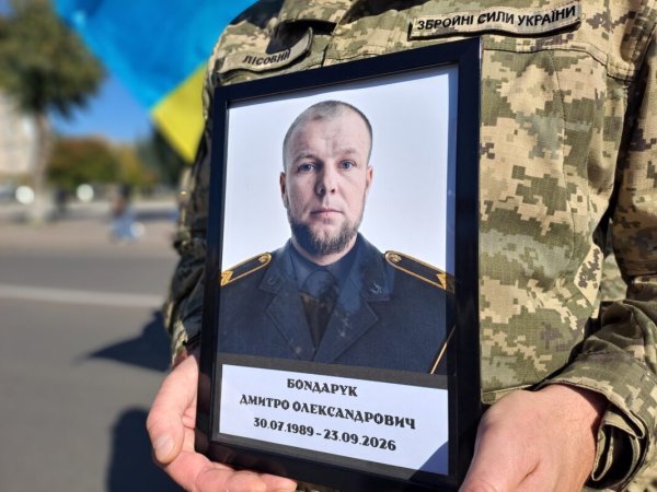 Навіки в строю: у Ковелі попрощалися із 37-річним воїном Дмитром Бондаруком Навіки в строю: у Ковелі попрощалися із 37-річним воїном Дмитром Бондаруком