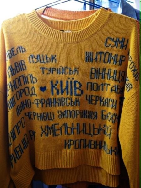 У Ковельському історичному музеї представили роботи художниці Тетяни Тимощук