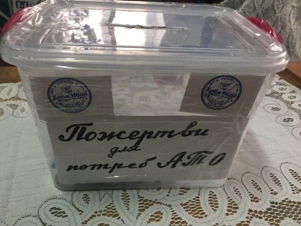 Щоденні клопоти у ковельському “Храмі Надії” Щоденні клопоти у ковельському “Храмі Надії”