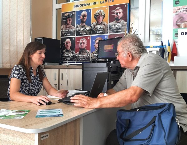 У ЦНАПі проводять прийом громадян фахівці управління Пенсійного фонду
