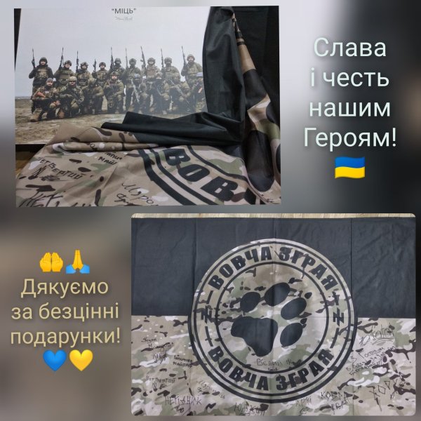 59 тисяч гривень зібрав театр «10 ряд 10 місце» для підрозділу «Вовча зграя»