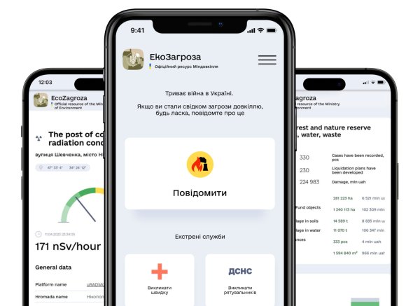 В Україні запрацювала платформа, що містить дані про екологічні загрози В Україні запрацювала платформа, що містить дані про екологічні загрози