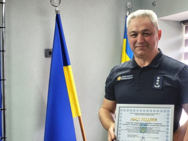 У Ковелі рятувальників відзначили з нагоди професійного свята У Ковелі рятувальників відзначили з нагоди професійного свята