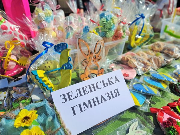 У Ковелі в парку Шевченка встановили Великодні композиції. Фото