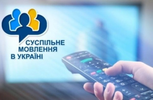 Учора в Ковелі призупинив аналогову трансляцію телеканал UA: Перший