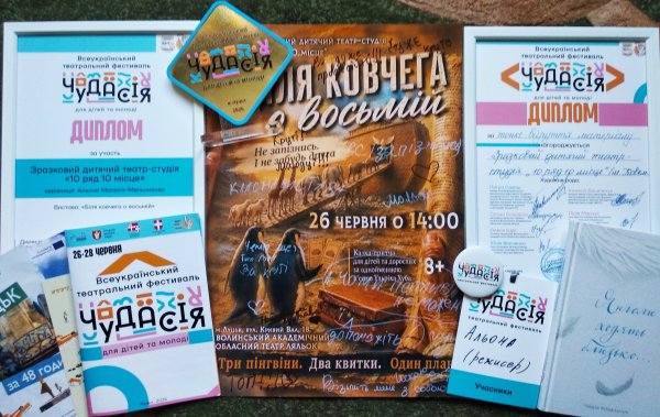 «Мрієте про сцену? Театр-студія «10 ряд 10 місце» оголошує набір до нового сезону» «Мрієте про сцену? Театр-студія «10 ряд 10 місце» оголошує набір до нового сезону»