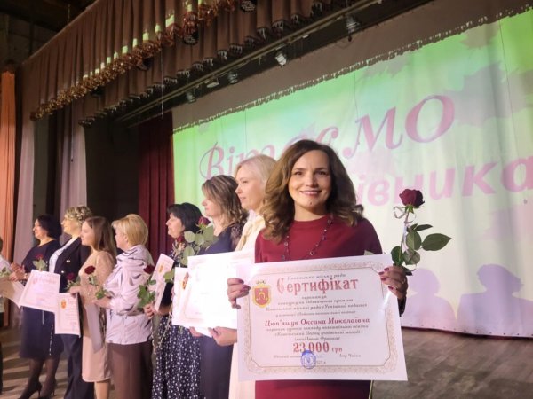 У Ковелі відзначили лауреатів конкурсів «Успішний педагог» та «Заклад освіти – простір якості» 🎓🌿