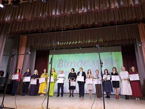 У Ковелі відзначили лауреатів конкурсів «Успішний педагог» та «Заклад освіти – простір якості» 🎓🌿