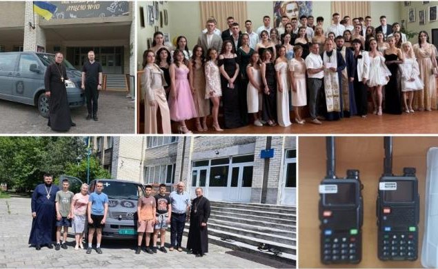 Донатили на ЗСУ: шкільні колективи продовжують допомагати українським захисникам