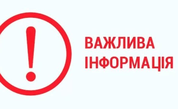 Українці, які постраждали від підриву Каховської ГЕС, можуть отримати одноразову грошову допомогу від держави