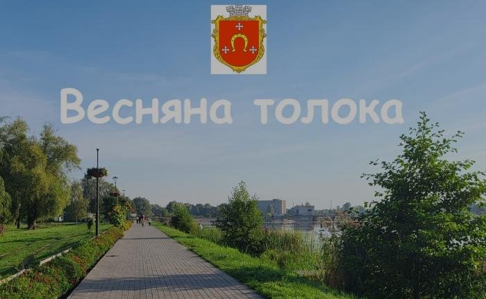 26 квітня – у Ковельській громаді весняне прибирання