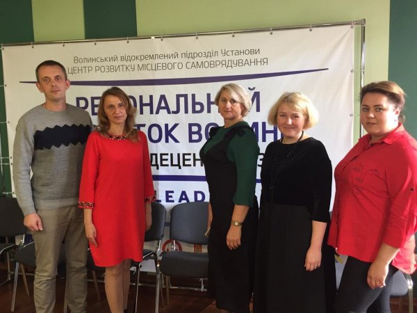 Проведено навчання працівників об’єднаних територіальних громад області