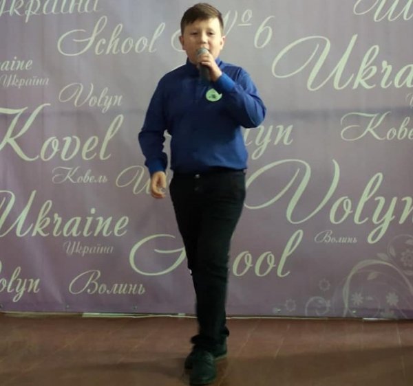 У ковелській школі №6 обрали «Містера-2019» ФОТО У ковелській школі №6 обрали «Містера-2019» ФОТО