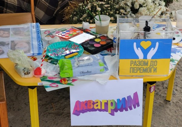 🍂 Щедра осінь добра і вдячності у «Дивосаді»