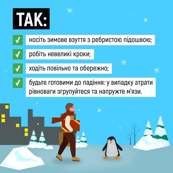 Увага: зростає кількість травм на дорогах Ковеля — закликаємо бути обережними