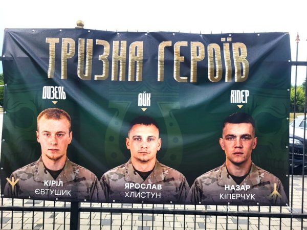 «Тризна Героїв»: у Ковелі спортивним заходом вшанували пам’ять полеглих захисників