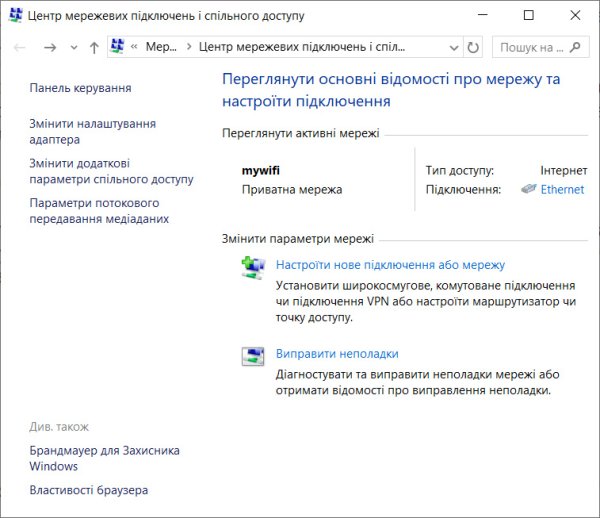 Локальне та Інтернет радіо своїми руками