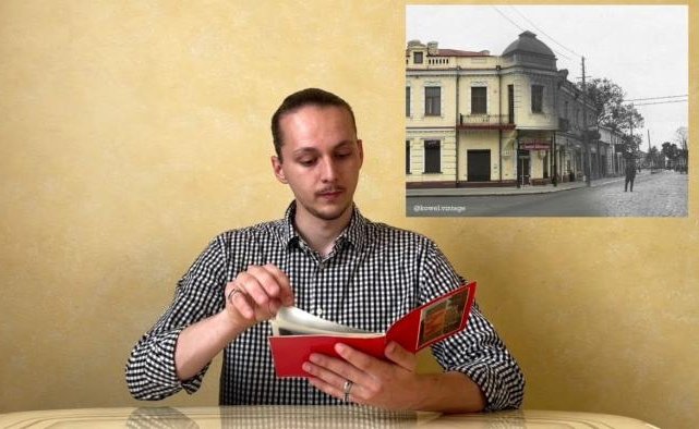 Ковель: «Шляхами звитяг», 1976 рік