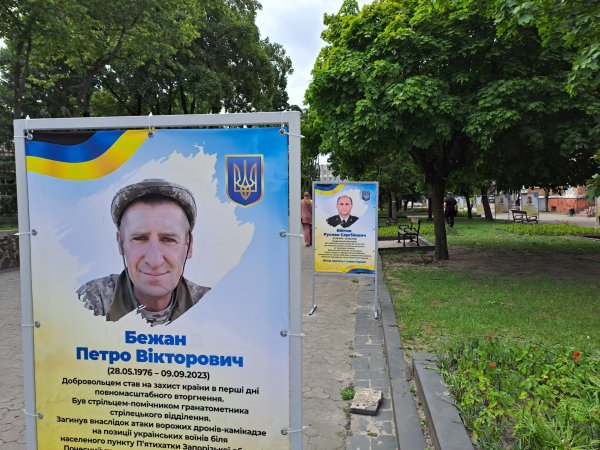 У Ковелі встановили банери з світлинами загиблих Героїв