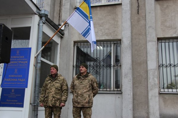 Ковельщина приєдналася до всеукраїнської акції на підтримку полонених українських моряків Ковельщина приєдналася до всеукраїнської акції на підтримку полонених українських моряків