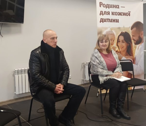 Сім’я як простір турботи й підтримки: у місті відбувся форум із розвитку сімейних форм виховання Сім’я як простір турботи й підтримки: у місті відбувся форум із розвитку сімейних форм виховання