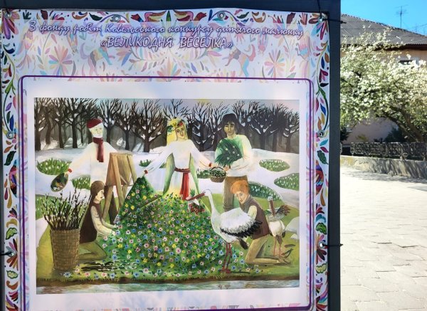 Запрошуємо на весняний вернісаж просто неба