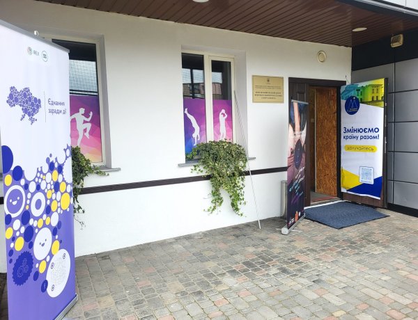 У Ковелі облаштували новий простір для молоді