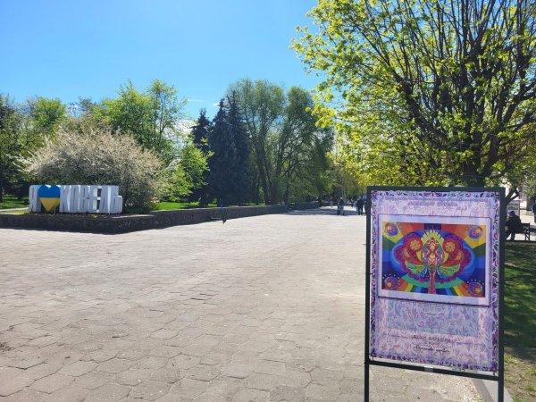 Запрошуємо на весняний вернісаж просто неба