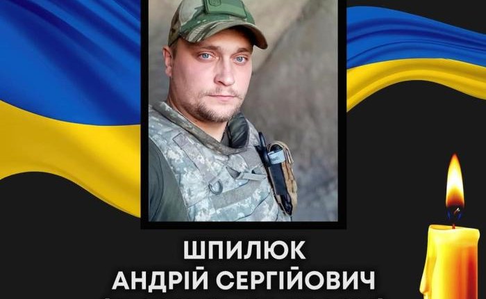«На щиті» повертається ковельчанин Андрій Шпилюк