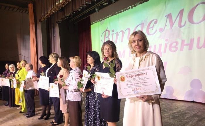 У Ковелі відзначили лауреатів конкурсів «Успішний педагог» та «Заклад освіти – простір якості» 🎓🌿