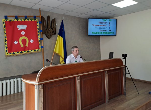 Про рішення, прийняті на лютневій сесії міської ради Про рішення, прийняті на лютневій сесії міської ради