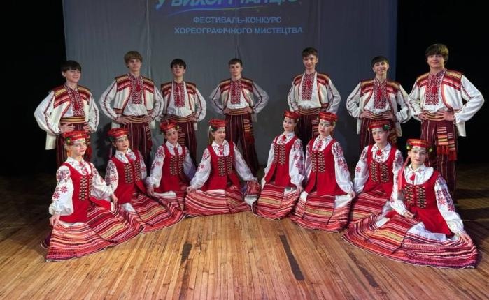 Танцювальні колективи Ковеля здобули перемоги на обласних конкурсах у Луцьку