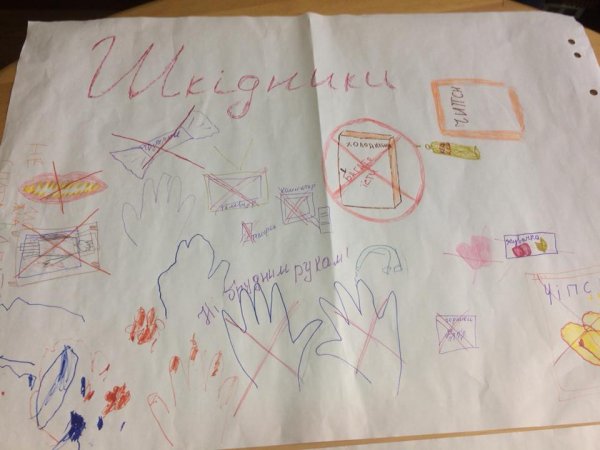 Діти з особливими потребами - за здоровий спосіб життя Діти з особливими потребами - за здоровий спосіб життя