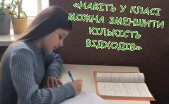 Учні Ковельської громади здобули призові місця на обласному етапі конкурсу «Енергія і середовище»