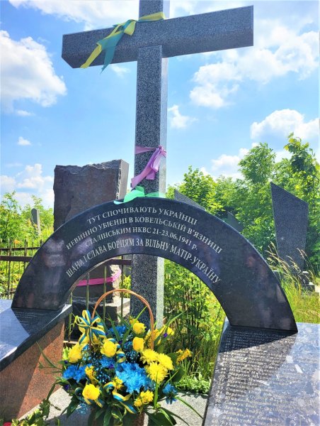 Ковельчани вшанували пам’ять розстріляних в’язнів тюрми Ковельчани вшанували пам’ять розстріляних в’язнів тюрми