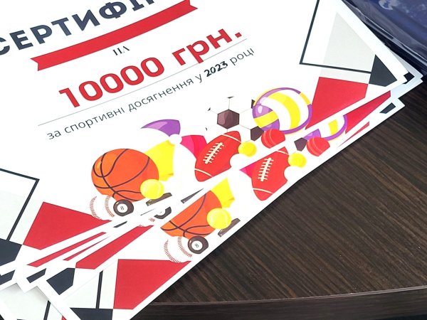 У Ковелі відзначили спортсменів і тренерів за результатами 2023 У Ковелі відзначили спортсменів і тренерів за результатами 2023