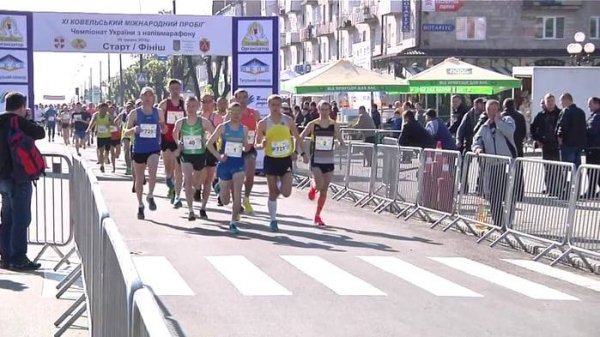 У Ковелі готуються до півмарафону і запрошують на загальні пробіжки