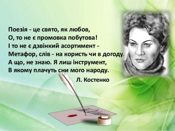 Цікава ідея від Ковельської бібліотеки, як поетично провести День поезії - 21 березня
